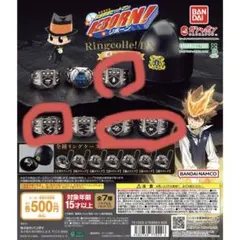 リボーン ボンゴレリング 雲 雷 雨 晴 セット