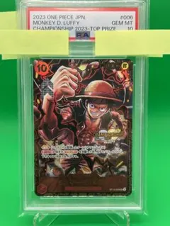 PSA10 がんばルフィ 英語 フラッグシップ 2024 チャンピオンシップ PSA10 がんばルフィ 英語 フラッグシップ 2024 チャンピオン