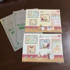ちいかわ コメダ珈琲店 第2弾 オリジナルステッカー 2種セット