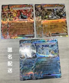 オーガポンかまど いしずえ いどのめんex RR ポケモンカード 6枚セット