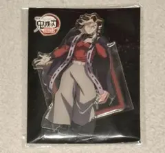 劇場版　鬼滅の刃　童磨　アクリルスタンド