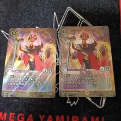 ディズニーロルカナ ジャファー foil仕様プロモカード2枚セット - メルカリ