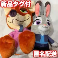 ディズニー ズートピア2 ペアぬいぐるみ ニック ジュディ