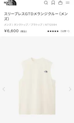 THE NORTH FACE スリーブレスGTDメランジクルー