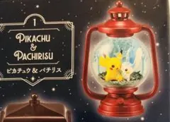 新品未開封ポケットモンスター ランタンジオラマ　ピカチュウ＆パチリス