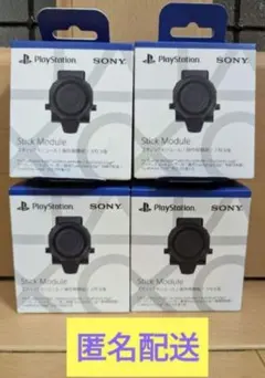 スティックモジュール 4個セット③