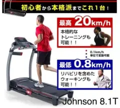 2026年最新】ジョンソン 8.1tの人気アイテム - メルカリ