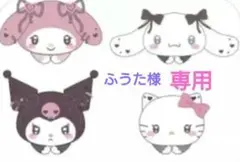 ☆正規品☆クロミ&ハローキティ ボンボンドロップシールおすそ分けセット