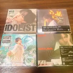 中島健人 CD 通常版 セット