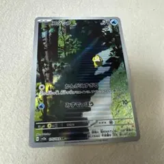 ポケモンカード コダック AR 175/165