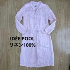 POOL by IDÉE リネン100% ロングワンピース ピンク 麻のサムネイル