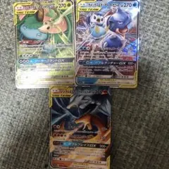 ポケモンカード　TAG 3種セット　フシギバナ　リザードン　カメックス