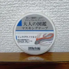 女宇様 リクエスト 2点 まとめ商品