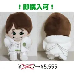 ！即購入可！　ぬい　衣装　大橋