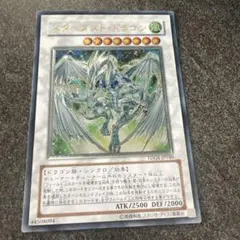 か*ん様 スターダスト・ドラゴン シンクロモンスター - メルカリ