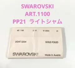 えれこ様 リクエスト 3点 まとめ商品