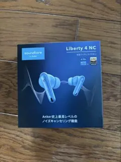 【新品・未開封！】soundcore Liberty 4NC ワイヤレスイヤホン