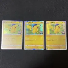 ポケモンカード ワイルドボルト ポケモンgo 2025年最新】ピカチュウワイルドボルトの人気アイテム - メルカリ