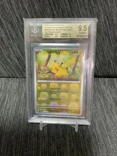 2025年最新】マスターボール ピカチュウ psa10の人気アイテム