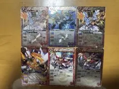 バトルスピリッツ ジークヴルム ダークヴルムまとめ売り