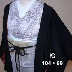 長羽織・着物・袷・黒羽織・正絹・新品未使用