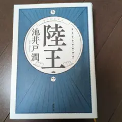 kazu...様 リクエスト 2点 まとめ商品