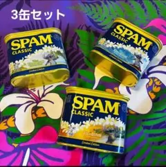 ◎インテリア・備蓄に◎ SPAM クラシック リロ&スティッチ缶 3缶セットのサムネイル