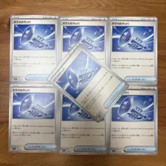 Item thumbnail for item d4cde099-2ed3-4675-9f41-f8b2366235ef