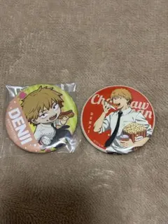 Item thumbnail for item 07a4e060-282d-4400-8e05-3eebde50cc7e