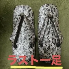 Item thumbnail for item 4ee91607-787b-4e37-beeb-ca10dae82fb9