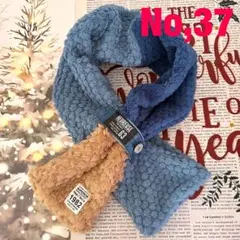 マフラーデニム