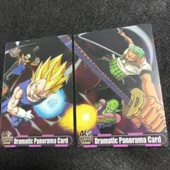 ジャンプ 40th ドラゴンボール ワンピース コラボカード 【希少