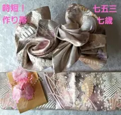 K810】時短！ニ部式 作り帯 振袖⋅舞台⋅舞踊に 正絹 青紫 金銀糸