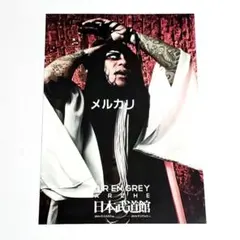 2026年最新】Dir en greyの人気アイテム - メルカリ