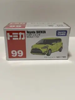 トミカ　トヨタ　シエンタ　99のサムネイル