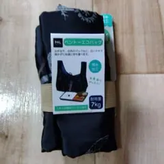 PAL 黒 エコバッグ 撥水加工 7kg