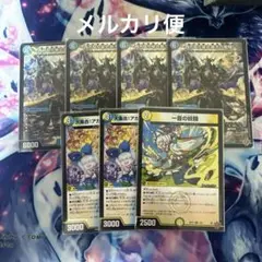 デュエマ ゴルギオージャーパーツ