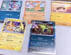 ポケモンカード　まとめ売り