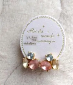 りあた様 リクエスト 4点 まとめ商品