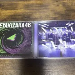 乃木坂46 欅坂46 CD