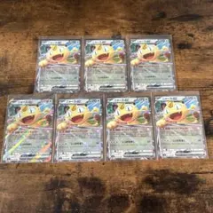 I*す様 【300円スタート】ニャースex RR 061/080 7枚セット