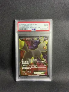 PSA10】ブラッキーex 217/187 164789439 - メルカリ