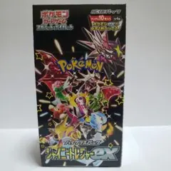 2026年最新】シャイニートレジャー boxの人気アイテム - メルカリ