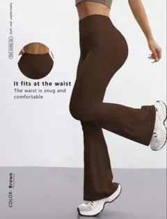 ハイウエスト フレア ヨガパンツ ブラウンのサムネイル