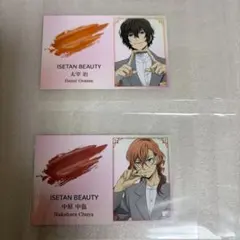 文豪ストレイドッグス 名刺風カード 中原中也　太宰治　ISETAN BEAUTY