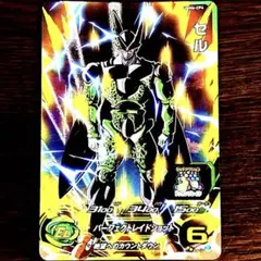 1595 ドラゴンボールヒーローズ　SDBH ugm6-cp4 セル