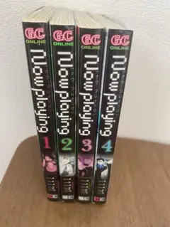 【コミック】Now playing(全4巻)セット ⭐︎送料無料⭐︎