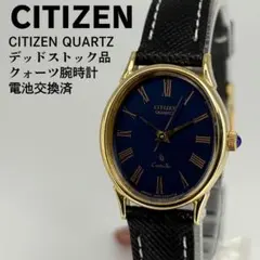 デッドストック品 CITIZEN シチズン 80s クォーツ腕時計 電池交換済