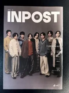INPOST 06 timelesz 雑誌