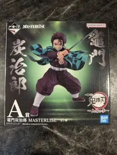 一番くじ 鬼滅の刃 ～上弦の参～　 A賞 竈門炭治郎MASTERLISE